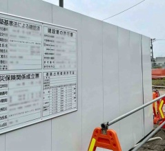 西蒲区にマック復活！？西蒲区巻甲に『マクドナルド』がオープンするらしい。