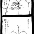 優位