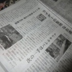 北海道　稚内のライダーハウスみどり湯のブログ