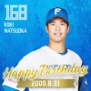 今日は松岡洸希投手の誕生日です！おめでとうございます！
