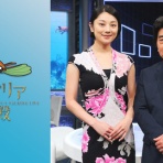 好きなニュースまとめ