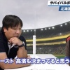 里崎「サード野村、ファースト高濱、センター淺間は決まってる」