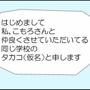 態度が一変して草