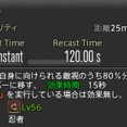 【FF14】「昔は影渡や煙玉、ディヴァージョンでヘイト調整してたり叱咤でTP回復してた」過去にあったヘイト抑制やTP回復スキルを思い出す古参ヒカセンたち