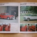 昭和４１年　ダットサン　ブルーバード