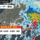 千葉県各地で100㎜～120㎜の豪雨が降っても洪水はほとんど発生せず