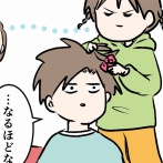 学校行事の準備とか運営とかもうやりたくない事もない話 ⑥