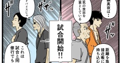 【メンヘラ師匠63】