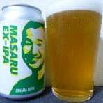 イワナの散歩Ⅱ