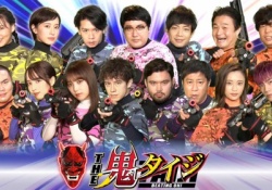 【画像】『鬼退治』に与田祐希と佐藤楓が出演！！！スポーツのでん！