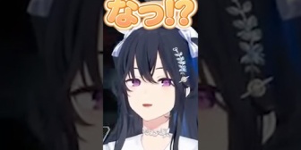 【ぶいすぽ】パニックになって可愛い声を出してしまうのせさんに爆笑する白雪レイド