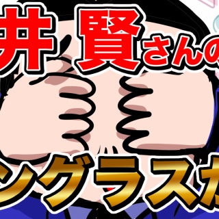 アルフィーが意図せず世界を救う！