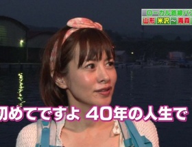 さとう珠緒さん(42)の現在wwwwwwwwwww