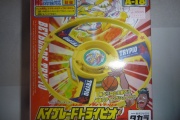 【ベイブレード】「トライピオ」のパッケージって今見ると