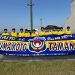 太陽ＳＣ熊本玉名　ＢＬＯＧ