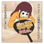 🍎ふたごりんご🍏