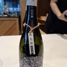 WSET SAKE Experience2026～日本酒を「学び、味わい、つながる」特別イベント～