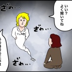 だいごろうの1日