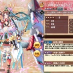 城プロRE速報 -城プロREまとめ-