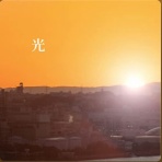 無線とオーディオ