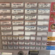 中華そば つけそば みよしや＠茅場町・八丁堀