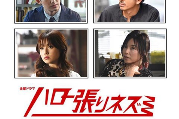 燃えよ 映画論 深田恭子