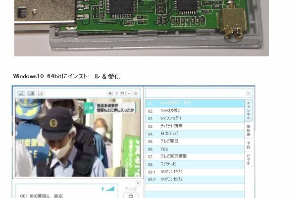 あーらん❣️在庫整理中オーダーページ じじいの電子実験室 - IAM81008 UP CONVETER