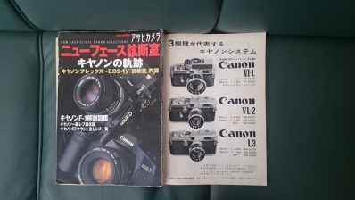 Canon VL2 ボディー 訳あり （キヤノンVL2型 50/1.8 中古在庫