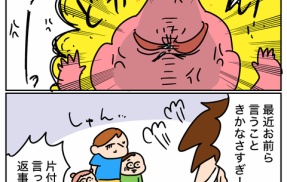 説教