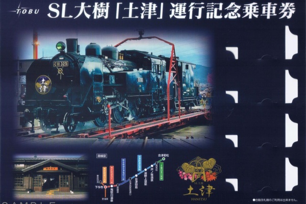 314c70c0.jpg