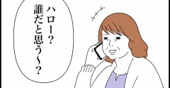 ◎姑グラニーを見守る会◎
