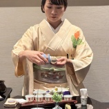 『日本茶と湯木の料理を愉しむ会』の画像