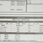 「入院日和」心臓手術ってどんな感じ？～僧帽弁閉鎖不全症～