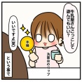 まだまだこんな遊びが好き
