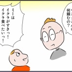 不器用男のふくおか通信（旧：不器用男のあれこれ日記）