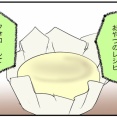 大量豆腐で作り狂う