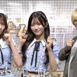 『[ニアジョイ] 本日(12月28日) テレビ朝日「ゲームズ・ボンド」に、大信田美月・小澤愛実 出演』の画像