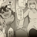 可憐なヒロイン達がSMやガチ凌辱で見られるようなハードコア系のプレイで弄ばれ！？あおむし氏「性交遊戯」感想。