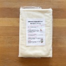 冬の備え ほぼ完了 ／ 寝具