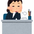 【愚痴】私より少し後に入ってきた年配の人。ベテランの経験者として入ってきたのに、何年経っても初歩的な質問とミス繰り返して仕事の仕上がりは雑…。