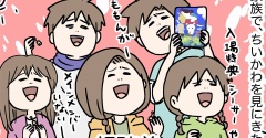 【ネタバレ無し】原作読破勢による映画『ちいかわ』をめっちゃ楽しむ方法をご覧下さい