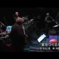 芝生は庭のエチュード