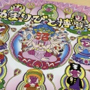 沼津にこんな人いたの？ってなるイベント。好きが止まらない人たち集合。「ぬまりびと博覧会」が今年もやるらしい。