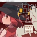 フリーゲームレビュー「おばけのロッソ」