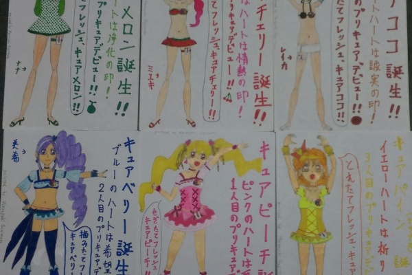 ちょっと変わったかがりびのイラスト キュアパイン 14