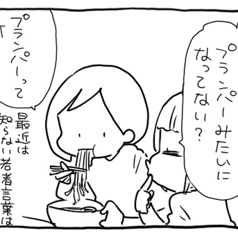 最近のメイクアイテムついていけてない