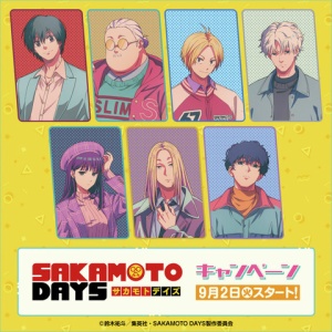 アニメグッズ②　まとめ売り　サカモトデイズ　進撃の巨人　その他 100点 SAKAMOTO DAYS クラックス新商品 2025年2月発売予定 クラックス
