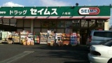 股が激烈にかゆいんだがデリケアエムズ買うの恥ずい