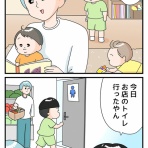 まりげのまんが。