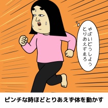 逆境に強い人の特徴あるある|日常のリアル